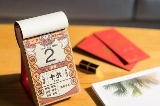 農(nóng)歷是陰歷還是陽歷