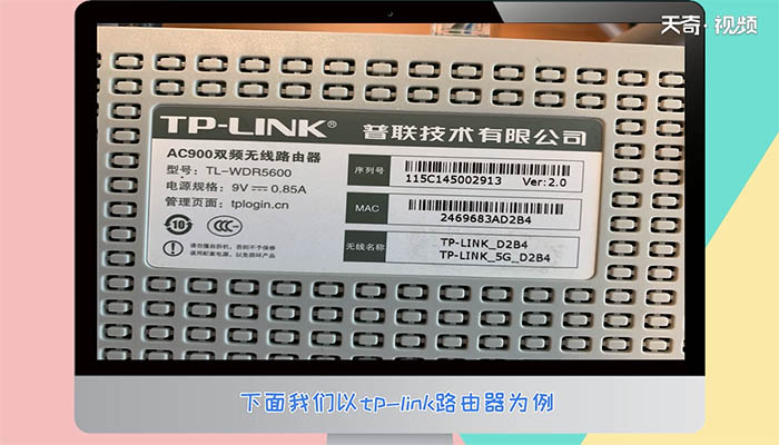 tp-link路由器怎么設置 如何設置tp-link路由器