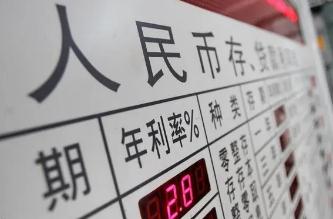 一般性存款是什么意思(什么叫一般性存款)