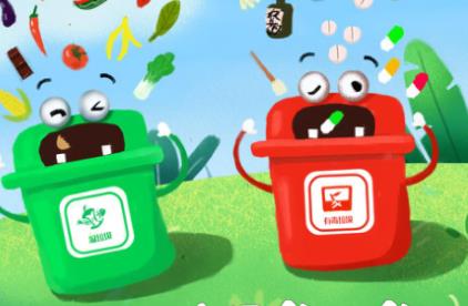 垃圾分類的意義是什么 垃圾分類的意義有哪些