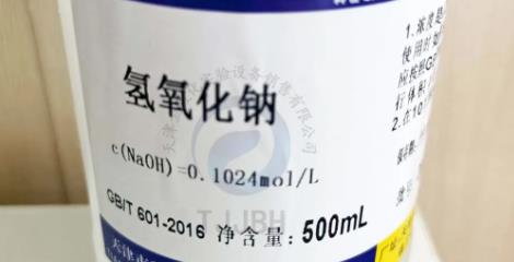 氫氧化鈉的作用是吸收什么(氫氧化鈉的作用)