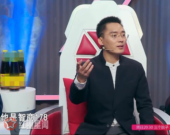 最強大腦伍美恒淘汰爆冷門 智商178的伍美恒被刷太遺憾