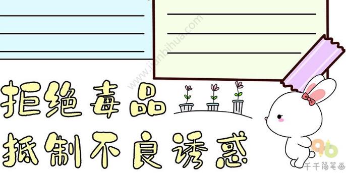 國際禁毒日什么時(shí)候確立的？國際禁毒日是哪一年確立的？