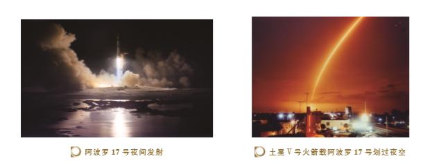 阿波羅到底有多恐怖？