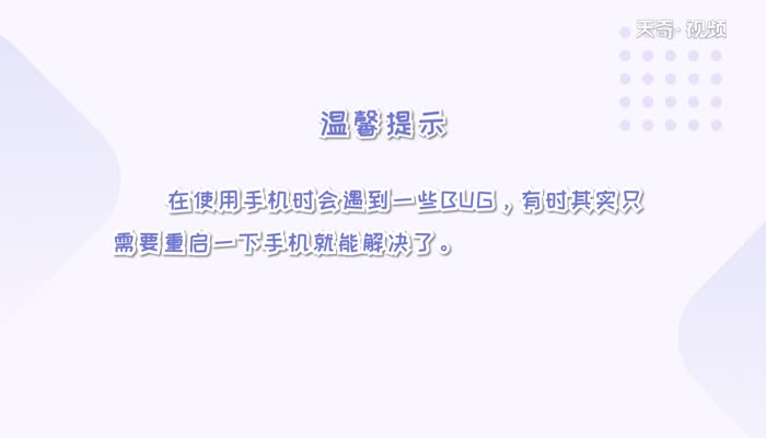 蘋果xsmax怎么強制重啟 蘋果xsmax強制重啟步驟