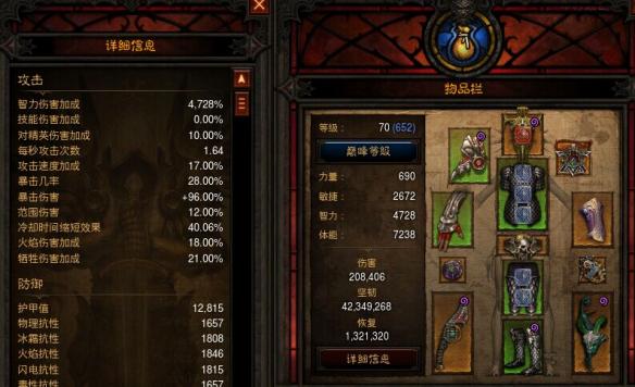 《暗黑破壞神3:奪魂之鐮》快速升級巔峰 輔助巫醫的優勢 輔助巫醫心得分享