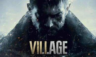 生化危機8攻略  生化危機8新手攻略