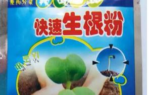 怎樣用生根粉 生根粉怎么用