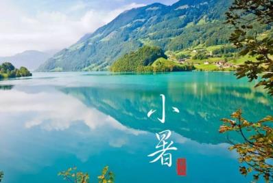 小暑是幾月幾號2023 2023年小暑時間是幾月幾日