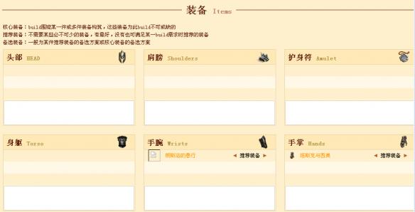 《暗黑破壞神3:奪魂之鐮》高層法爺build分享及具體配裝戰斗細節心得
