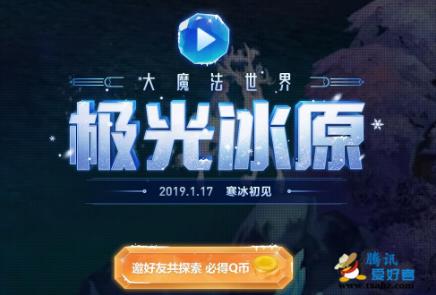 炫舞超時空極光抽獎圖片使用方法全攻略！