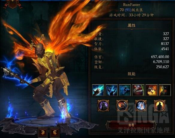 《暗黑破壞神3:奪魂之鐮》大隱藏(巫醫)開荒新手入門心得分享