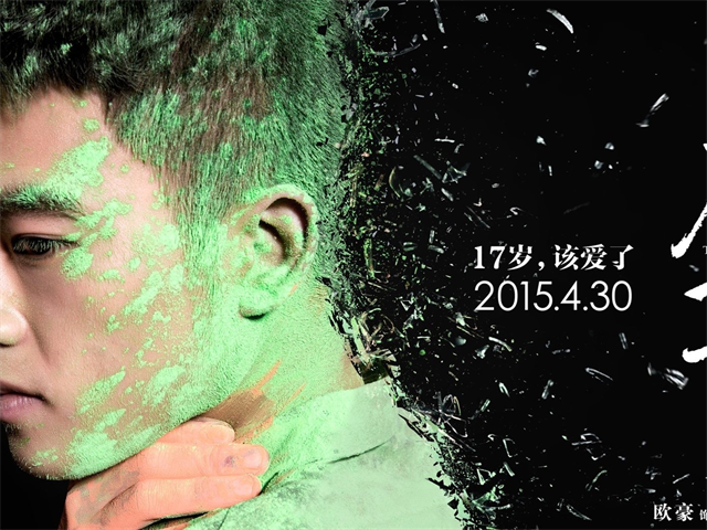 路邊的野花你不要采