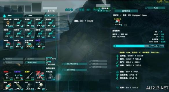 方舟生存進化極品南巨高效率馴服方法