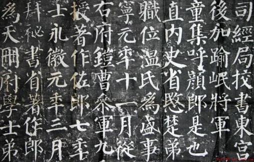 顏真卿有什么樣的書法風格特點