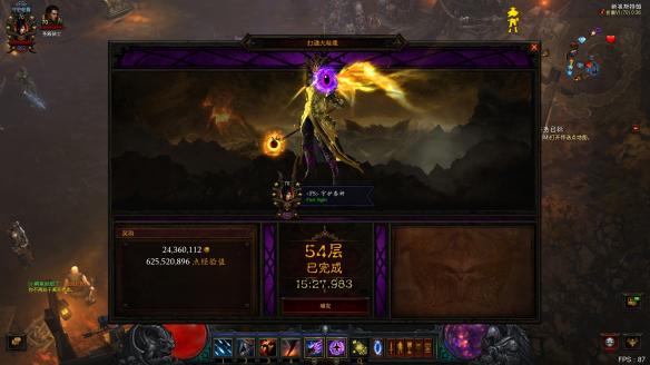 《暗黑破壞神3:奪魂之鐮》高層法爺build分享及具體配裝戰斗細節心得