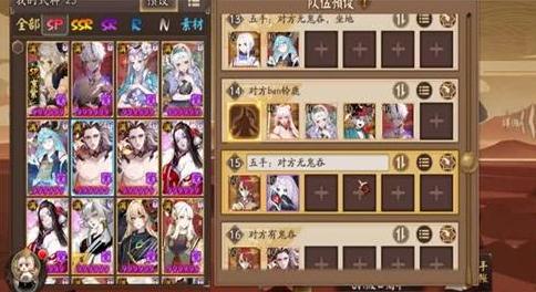 天龍八部手游兵圣地獄十人本攻略