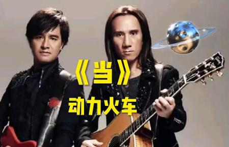 《還珠格格》第一部片頭曲是什么名字及歌詞