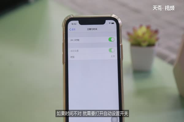 為什么無(wú)法連接到appstore 蘋(píng)果手機(jī)無(wú)法連接到appstore怎么處理