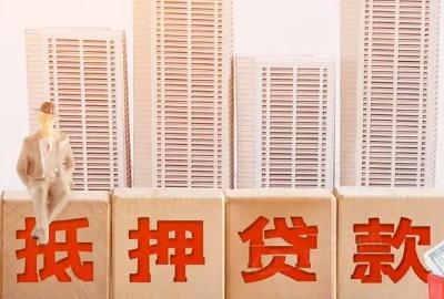 個人質押貸款用途規定有哪些?