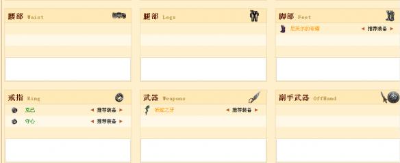 《暗黑破壞神3:奪魂之鐮》高層法爺build分享及具體配裝戰斗細節心得