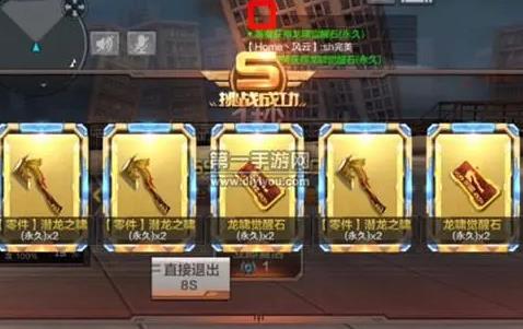 cf手游技巧挑戰模式(cf手游挑戰翻牌技巧)插圖 穿越火線手游挑戰翻牌攻略(穿越火線端游挑戰)