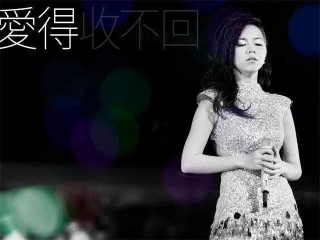 李蕙敏個人資料