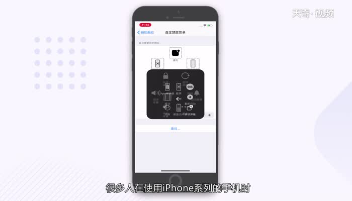 蘋果xsmax怎么強制重啟 蘋果xsmax強制重啟步驟