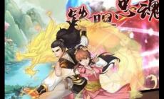 楊過與小龍女手游新手攻略（王者榮耀小龍女楊過）