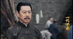 《一代洪商》電視劇中張豐毅飾演的誰(shuí)？