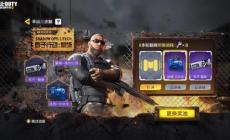 使命召喚手游色子活動攻略（使命召喚手游黑桃）