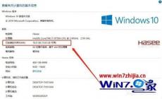 筆記本怎么看電腦配置(筆記本電腦配置查看方法)