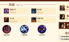 《暗黑破壞神3：奪魂之鐮》高層法爺build分享及具體配裝戰斗細節心得