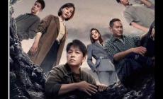 電視劇《消失的十一層》原型是什么介紹