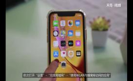 為什么無法連接到appstore 蘋果手機無法連接到appstore怎么處理