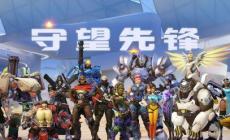 《守望先鋒》參與競技模式時間及改動分析