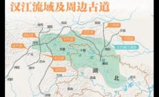 漢江在哪個城市？屬于哪個?。繚h江的起源和盡頭