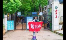 小伙花77.7元從武漢坐公交到長沙 公交游引起網友熱議