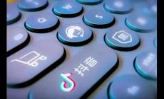 抖音發作品的注意事項有哪些