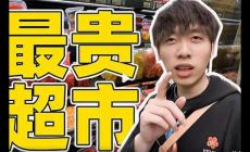 中國(guó)boy大基佬是誰(shuí)?中國(guó)boy大基佬考上了什么大學(xué)