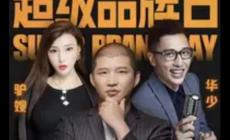 快手二驢賬號(hào)恢復(fù)（快手極速版怎么才能恢復(fù)到以前的帳號(hào)）