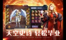 英雄的戰(zhàn)爭手游攻略（英雄之戰(zhàn)游戲手游）