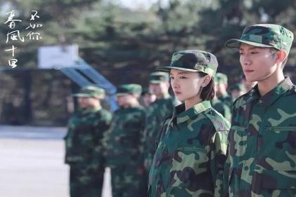 春風十里不如你中的經典語錄