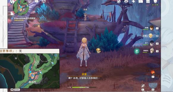 原神細雨將至任務完成方法