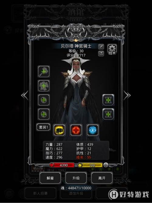 地下城堡2wiki攻略站（地下城堡2最全攻略站點推薦）