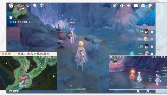 原神細雨將至任務完成方法