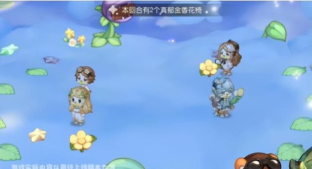 奧比島手游定居選擇（奧比島手游郁香之愿怎么玩）(4)