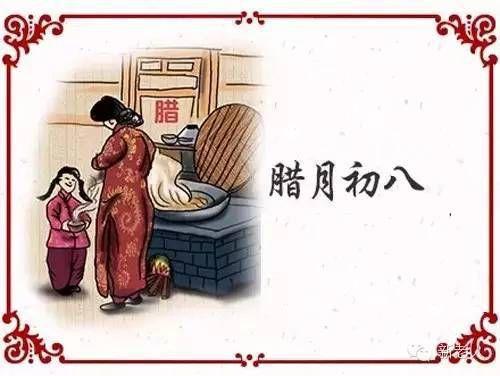 臘月最全習俗！終于找齊了，人手一份，值得收藏！