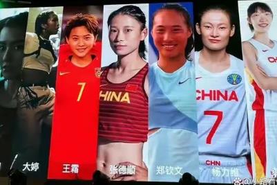 國家籃協(xié)女籃張隆多大了