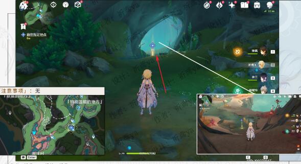原神細雨將至任務完成方法